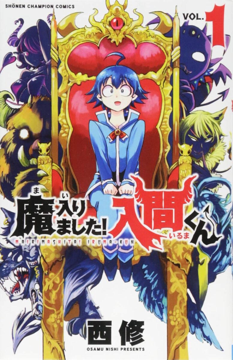 魔入りました入間くんのオペラは性別が不明？公式設定と考察